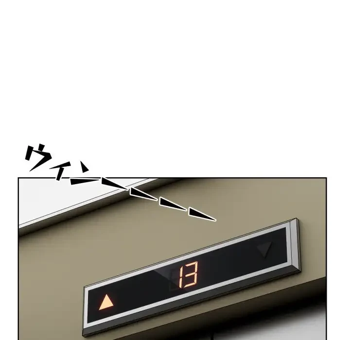 エレベーターに閉じこめられた二人 第1話 - 109