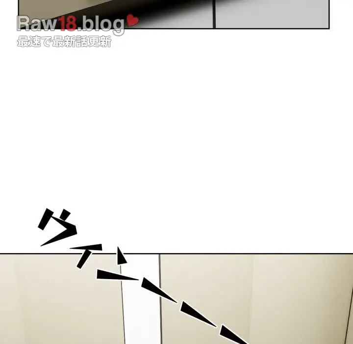 エレベーターに閉じこめられた二人 第1話 - 110