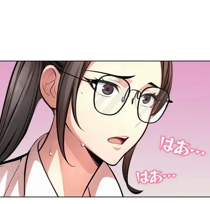 エレベーターに閉じこめられた二人 第1話 - 146