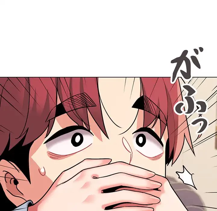 大学生活はサークルから 第69話 - 14
