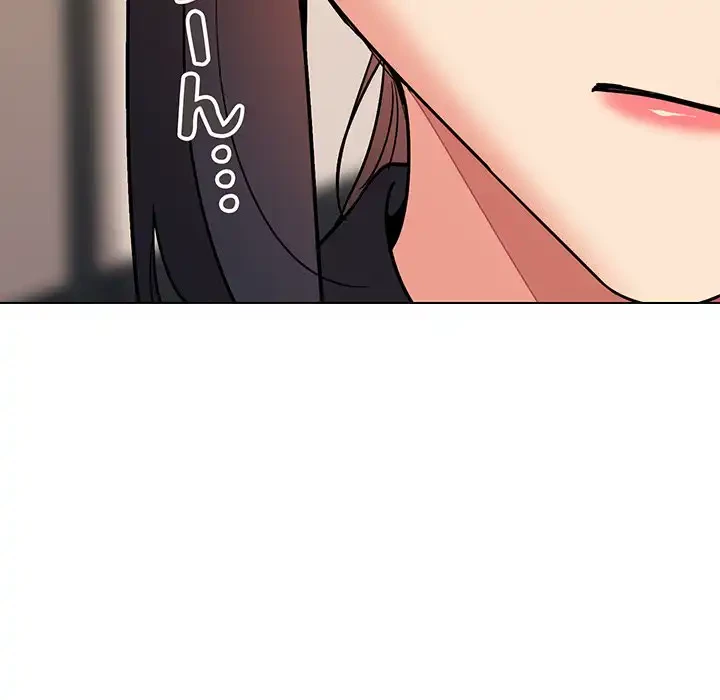 大学生活はサークルから 第69話 - 23