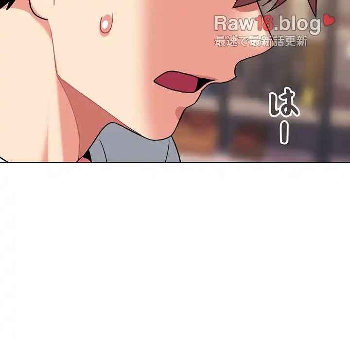 大学生活はサークルから 第69話 - 39