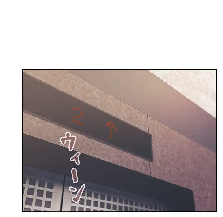 大学生活はサークルから 第69話 - 40