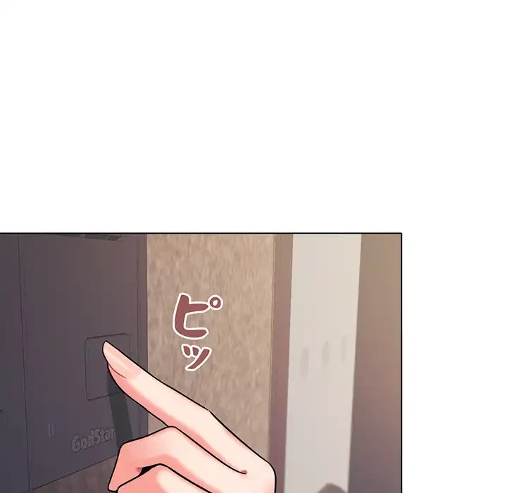 大学生活はサークルから 第69話 - 55