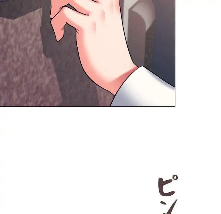 大学生活はサークルから 第69話 - 56