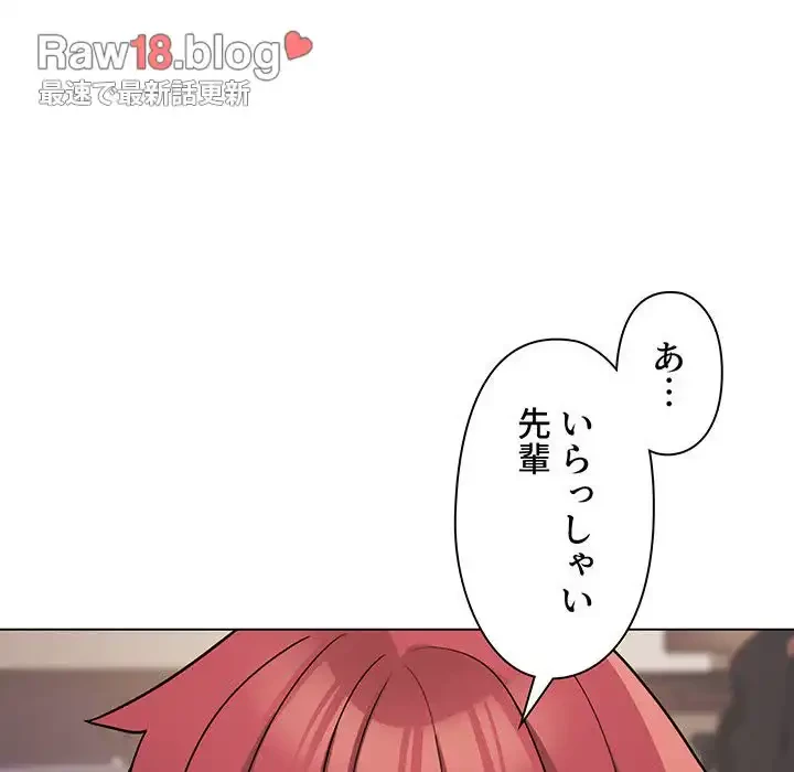 大学生活はサークルから 第69話 - 64