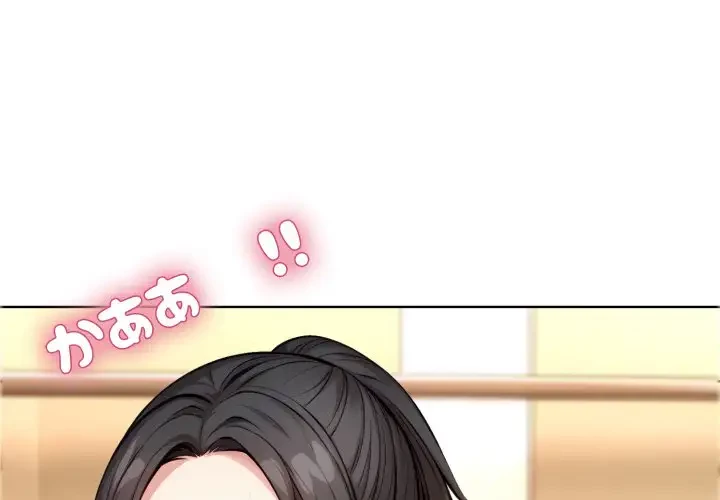 エレベーターに閉じこめられた二人 第5話 - 1