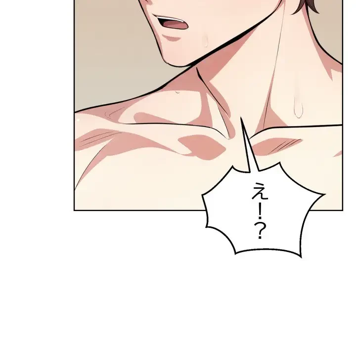 エレベーターに閉じこめられた二人 第5話 - 35