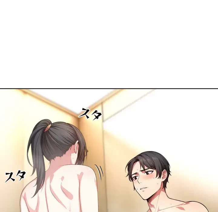 エレベーターに閉じこめられた二人 第5話 - 61