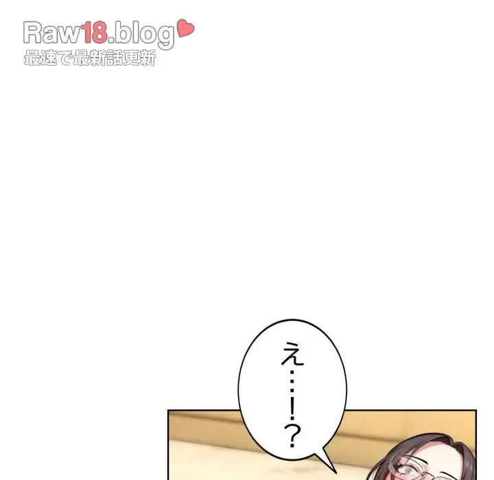 エレベーターに閉じこめられた二人 第6話 - 65