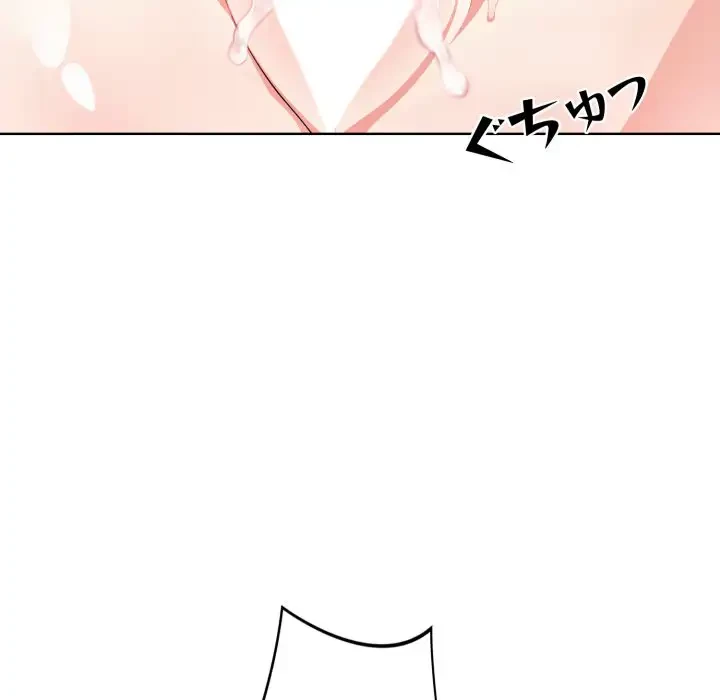 エレベーターに閉じこめられた二人 第6話 - 79