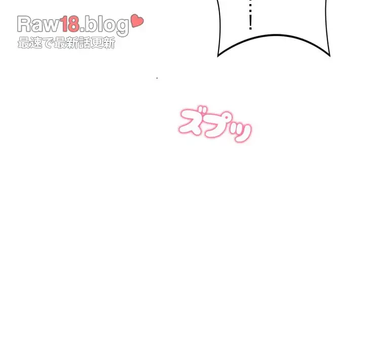 エレベーターに閉じこめられた二人 第6話 - 97