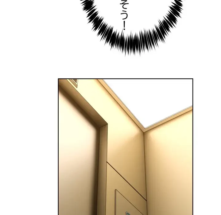 エレベーターに閉じこめられた二人 第6話 - 131