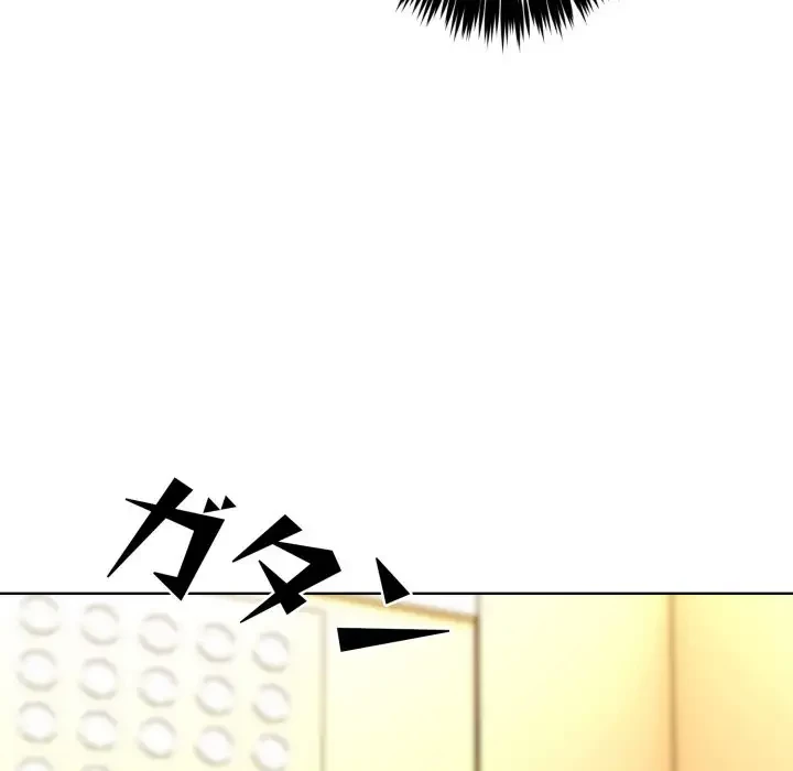 エレベーターに閉じこめられた二人 第6話 - 152