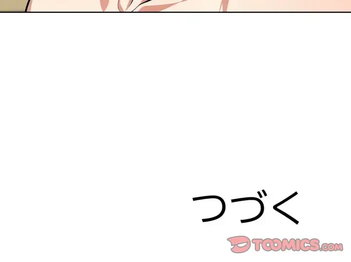 エレベーターに閉じこめられた二人 第6話 - 156