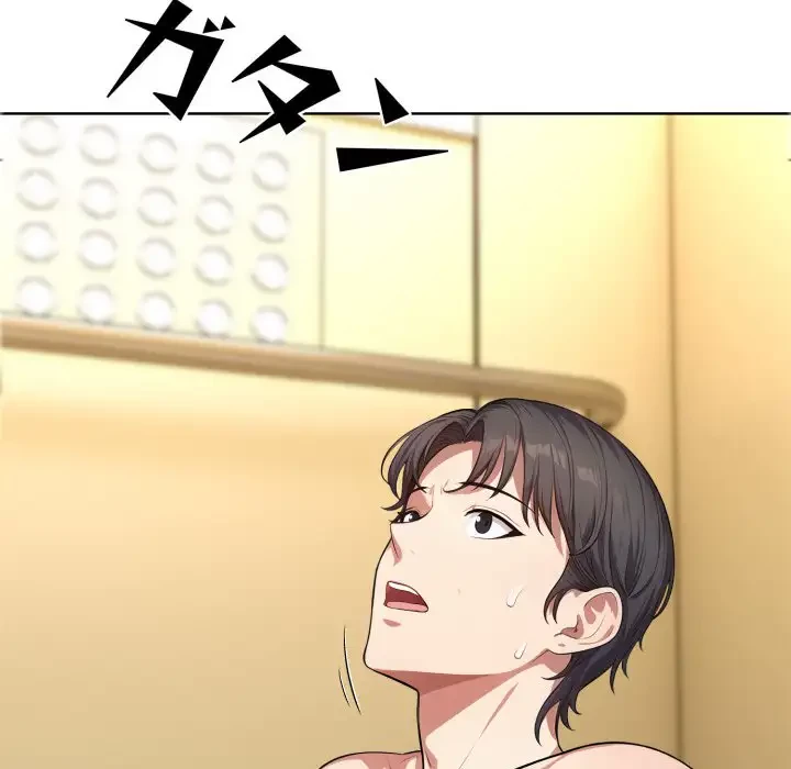 エレベーターに閉じこめられた二人 第7話 - 7