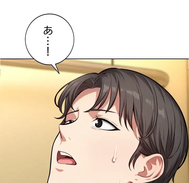 エレベーターに閉じこめられた二人 第7話 - 9