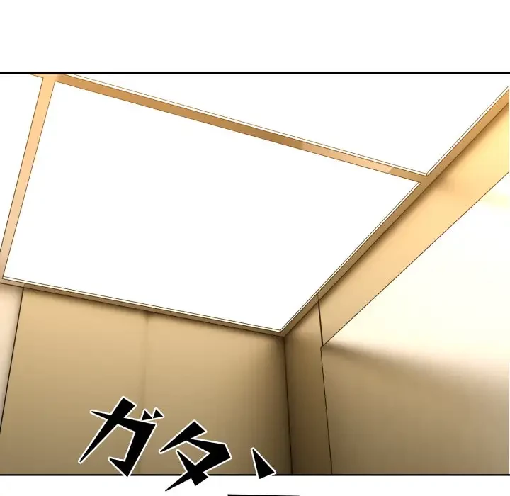 エレベーターに閉じこめられた二人 第7話 - 14