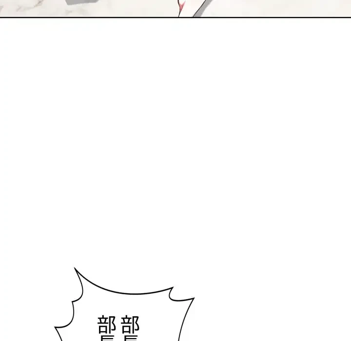 エレベーターに閉じこめられた二人 第7話 - 17