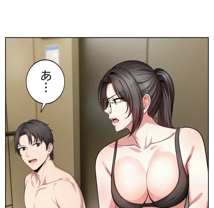 エレベーターに閉じこめられた二人 第7話 - 68