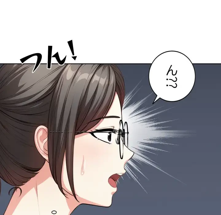 エレベーターに閉じこめられた二人 第7話 - 87