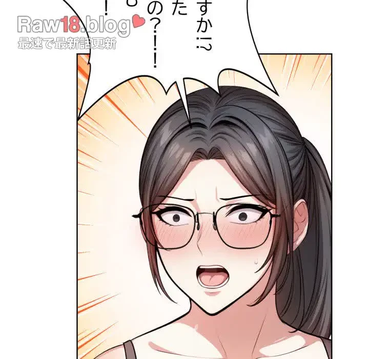 エレベーターに閉じこめられた二人 第7話 - 92