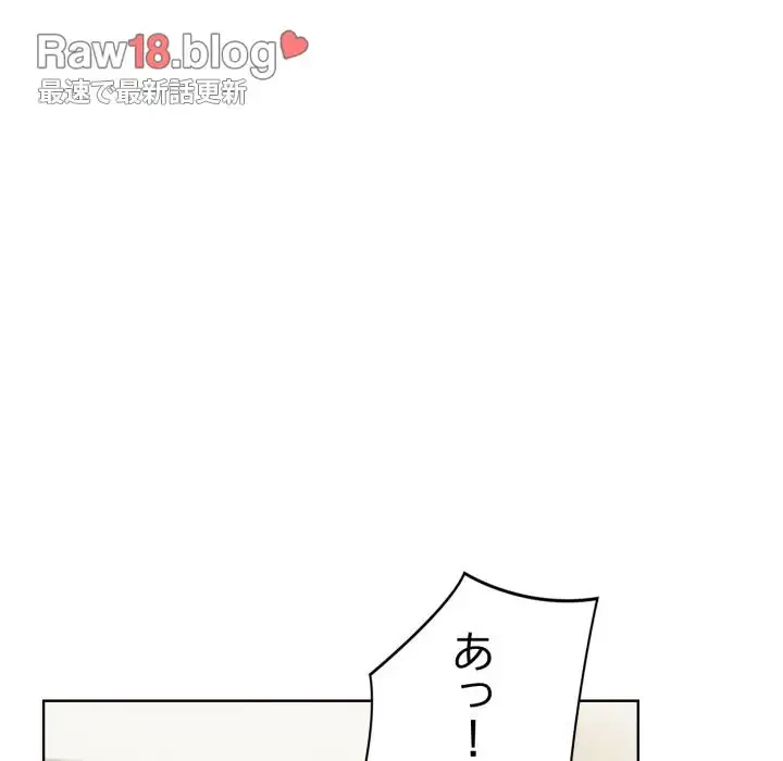 エレベーターに閉じこめられた二人 第7話 - 110