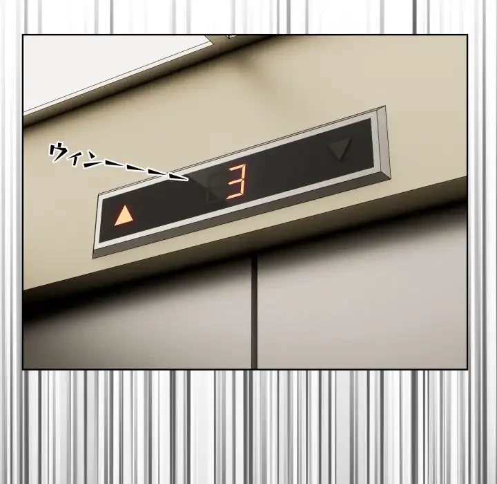 エレベーターに閉じこめられた二人 第8話 - 19