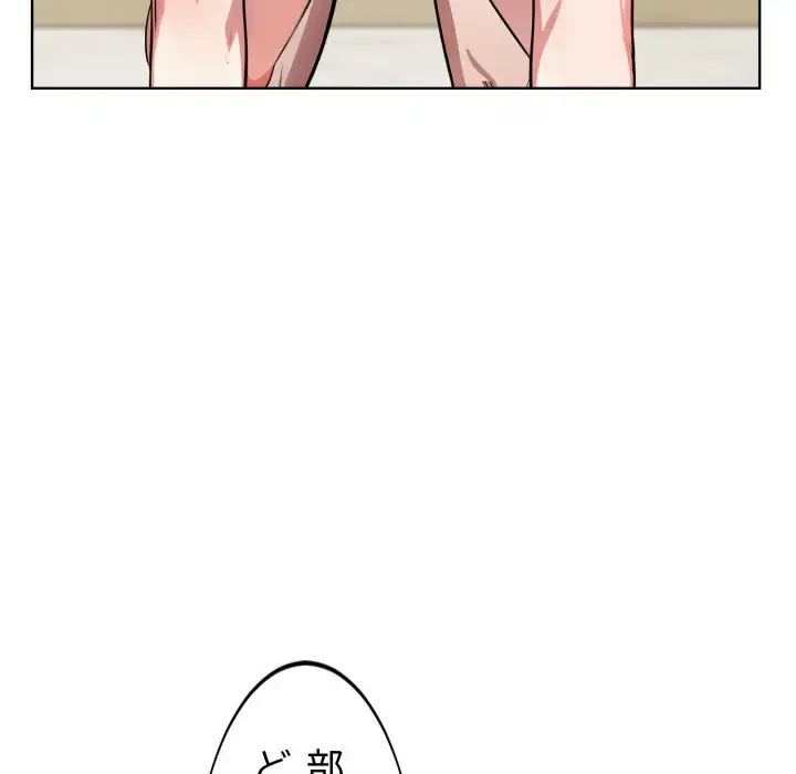 エレベーターに閉じこめられた二人 第8話 - 23