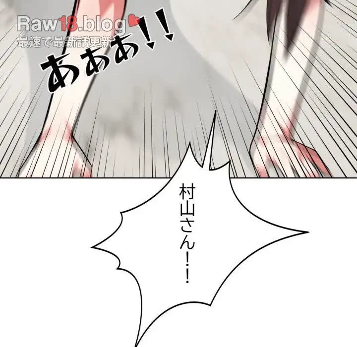 エレベーターに閉じこめられた二人 第8話 - 37