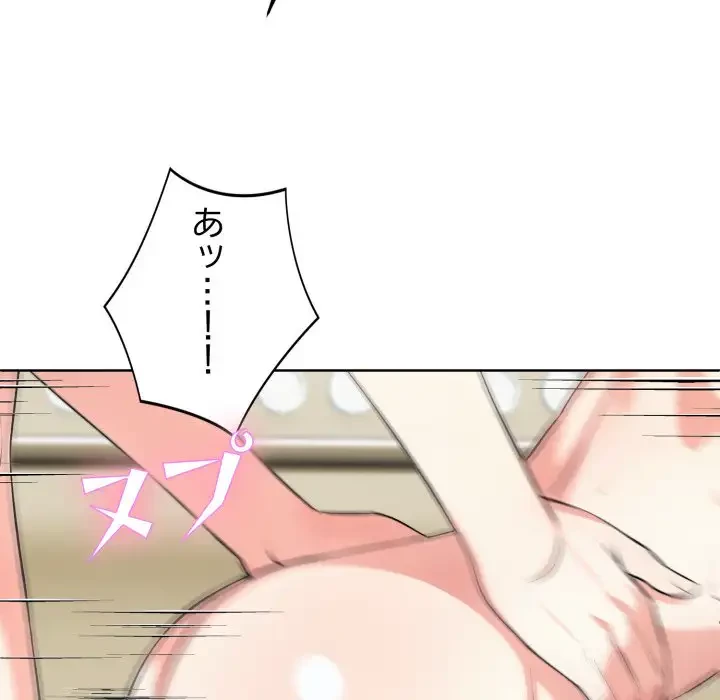 エレベーターに閉じこめられた二人 第8話 - 38