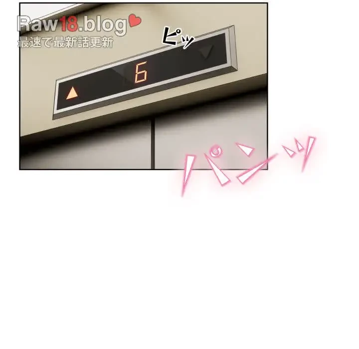 エレベーターに閉じこめられた二人 第8話 - 56