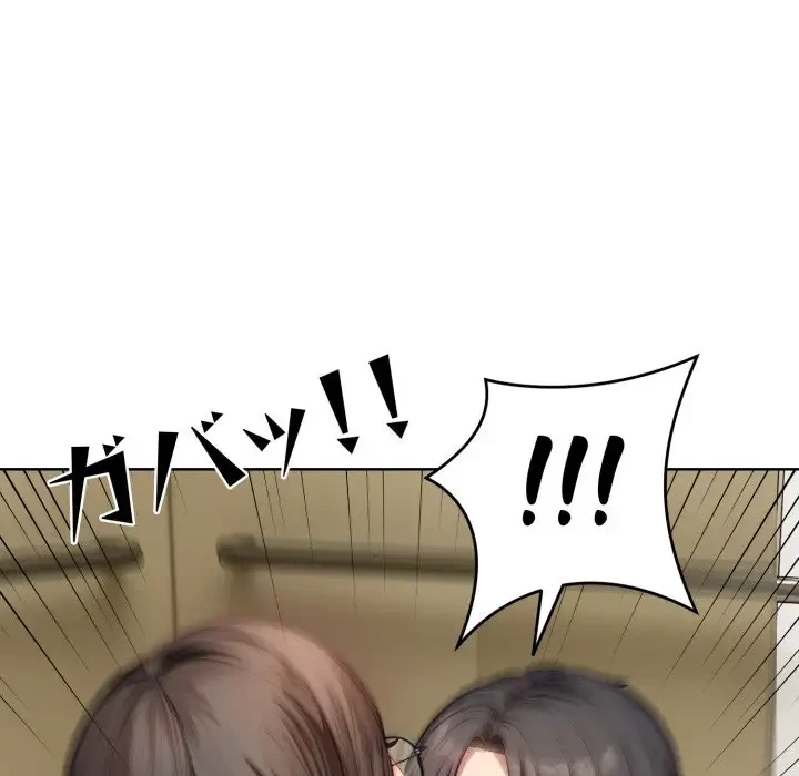 エレベーターに閉じこめられた二人 第8話 - 99