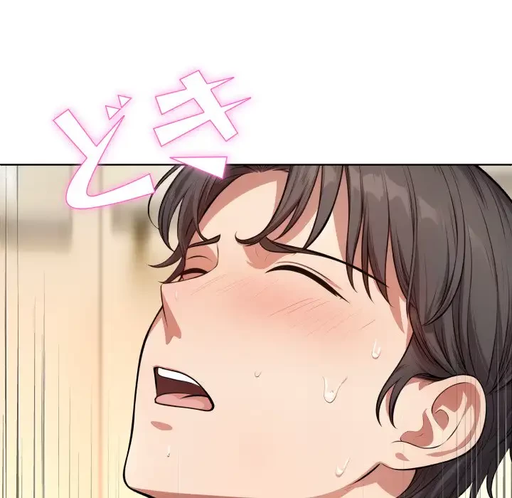 エレベーターに閉じこめられた二人 第8話 - 124