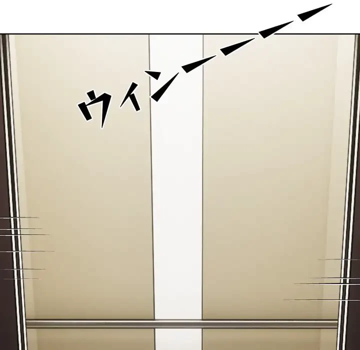 エレベーターに閉じこめられた二人 第8話 - 141