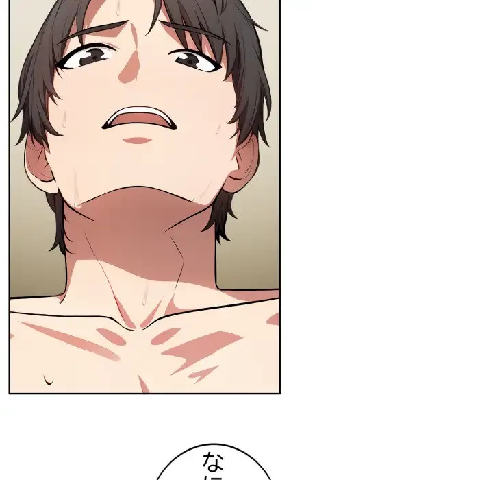 エレベーターに閉じこめられた二人 第8話 - 148