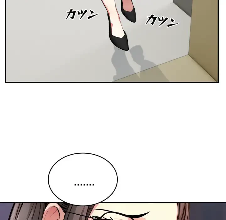 エレベーターに閉じこめられた二人 第10話 - 16