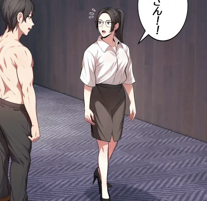 エレベーターに閉じこめられた二人 第10話 - 22