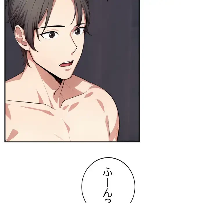 エレベーターに閉じこめられた二人 第10話 - 30