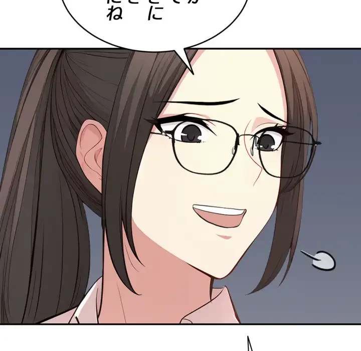 エレベーターに閉じこめられた二人 第10話 - 43