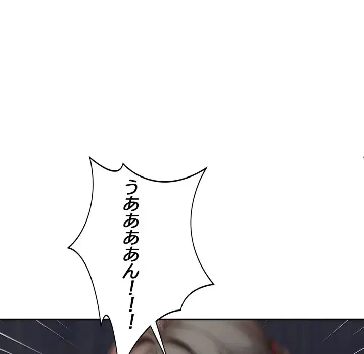 エレベーターに閉じこめられた二人 第10話 - 59