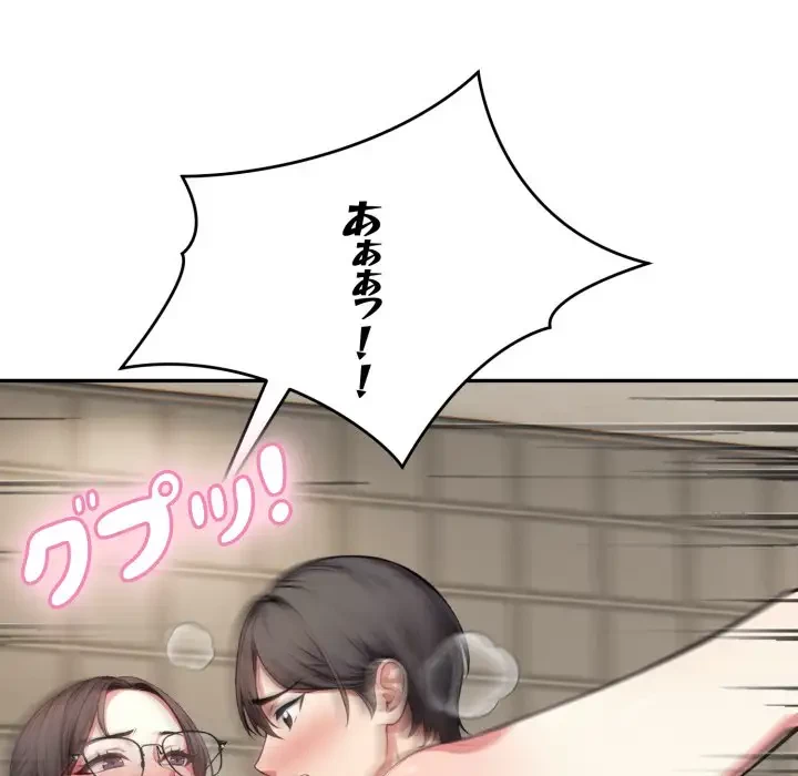 エレベーターに閉じこめられた二人 第10話 - 116