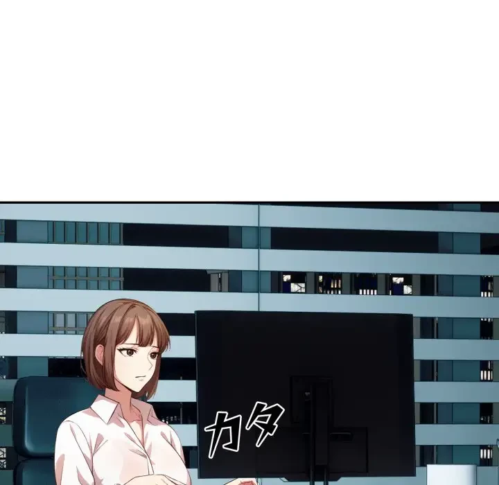 エレベーターに閉じこめられた二人 第10話 - 124