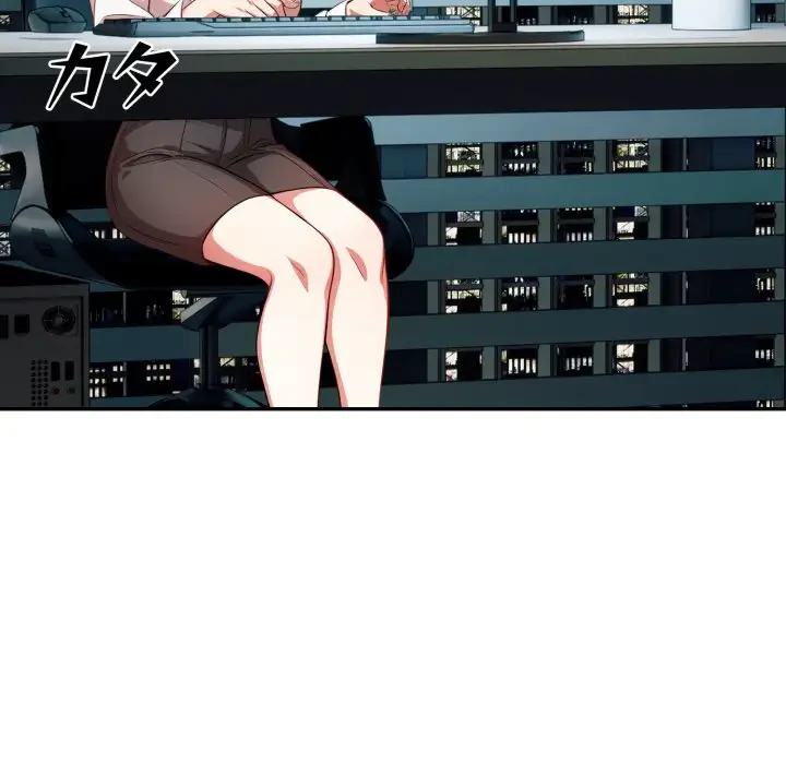 エレベーターに閉じこめられた二人 第10話 - 125