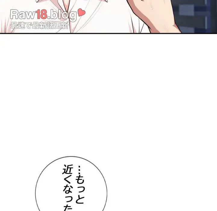 エレベーターに閉じこめられた二人 第11話 - 77