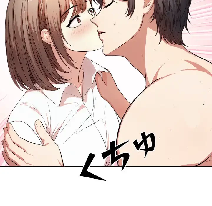 エレベーターに閉じこめられた二人 第11話 - 97