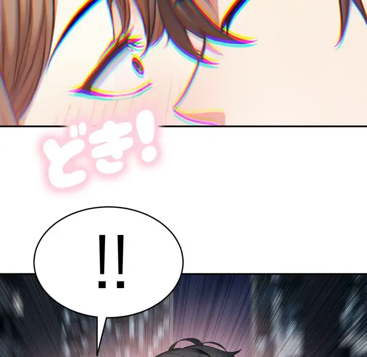 エレベーターに閉じこめられた二人 第11話 - 116