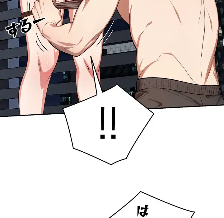 エレベーターに閉じこめられた二人 第11話 - 131