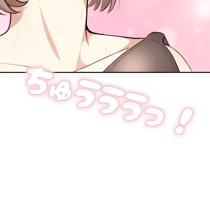 エレベーターに閉じこめられた二人 第11話 - 141