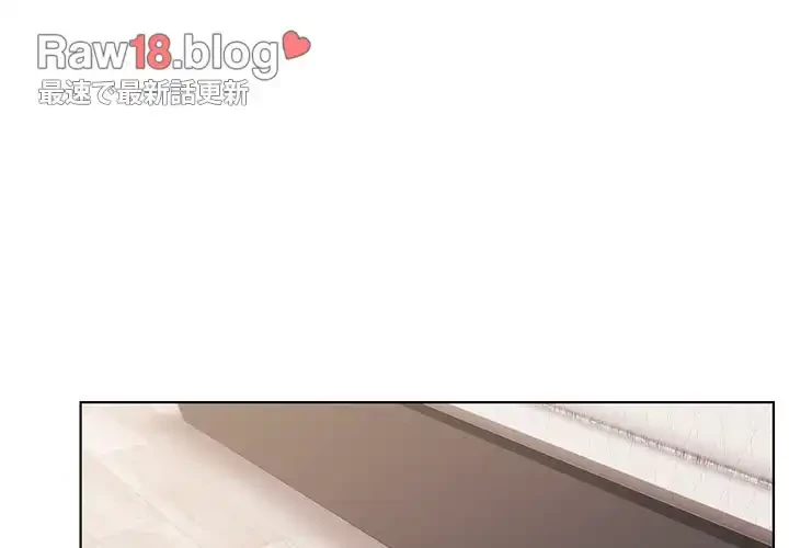 大学生活はサークルから 第70話 - 4
